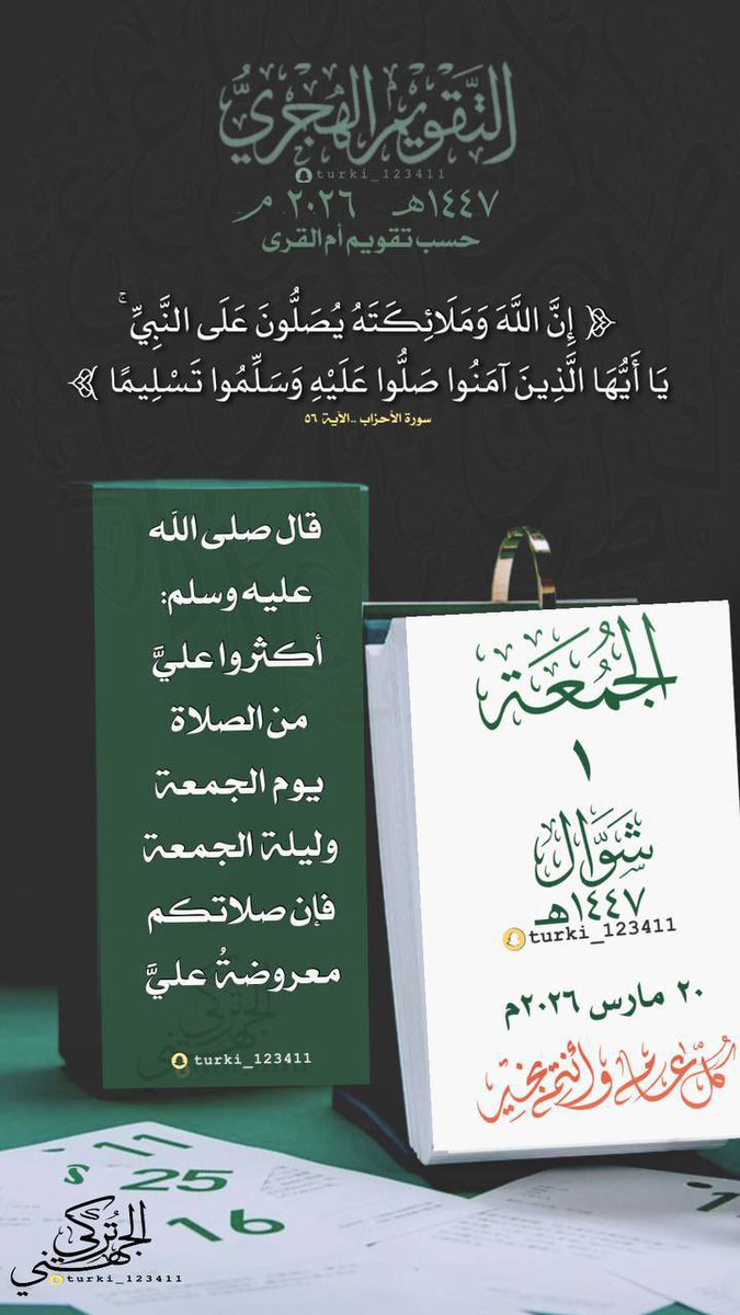 ٓوفاءصالحMBS🇸🇦 tweet media