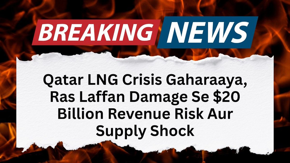 $20 Billion Blow to Qatar as LNG Damage Cuts 17% Supply for Years buff.ly/DSfwufK