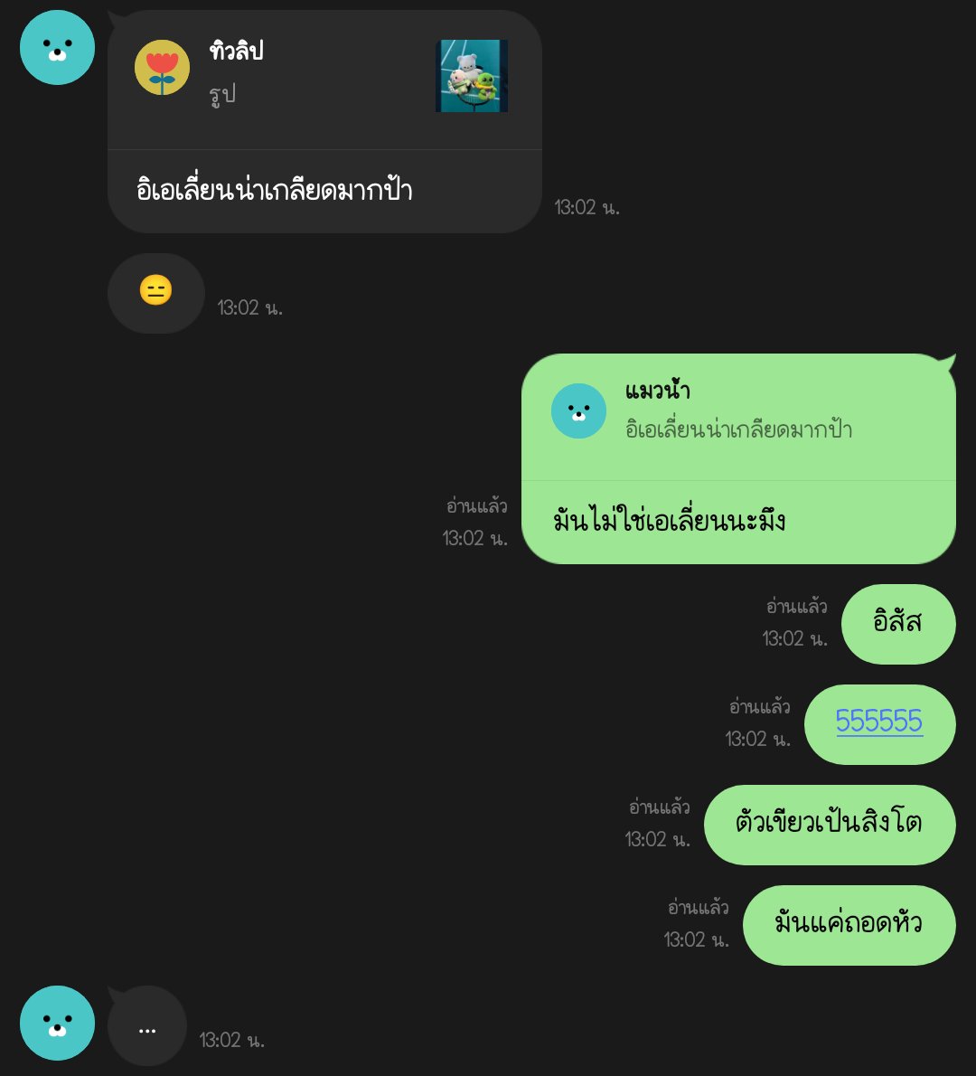 สิทธัตถะ เอมเมอรัล tweet media