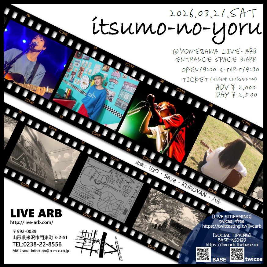 米沢LIVE-ARB tweet media