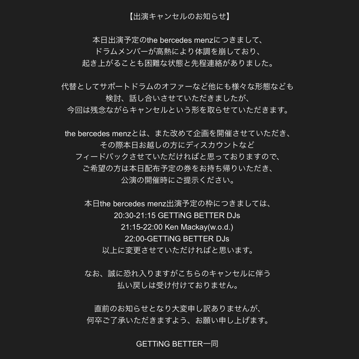 GETTiNG BETTER tweet media