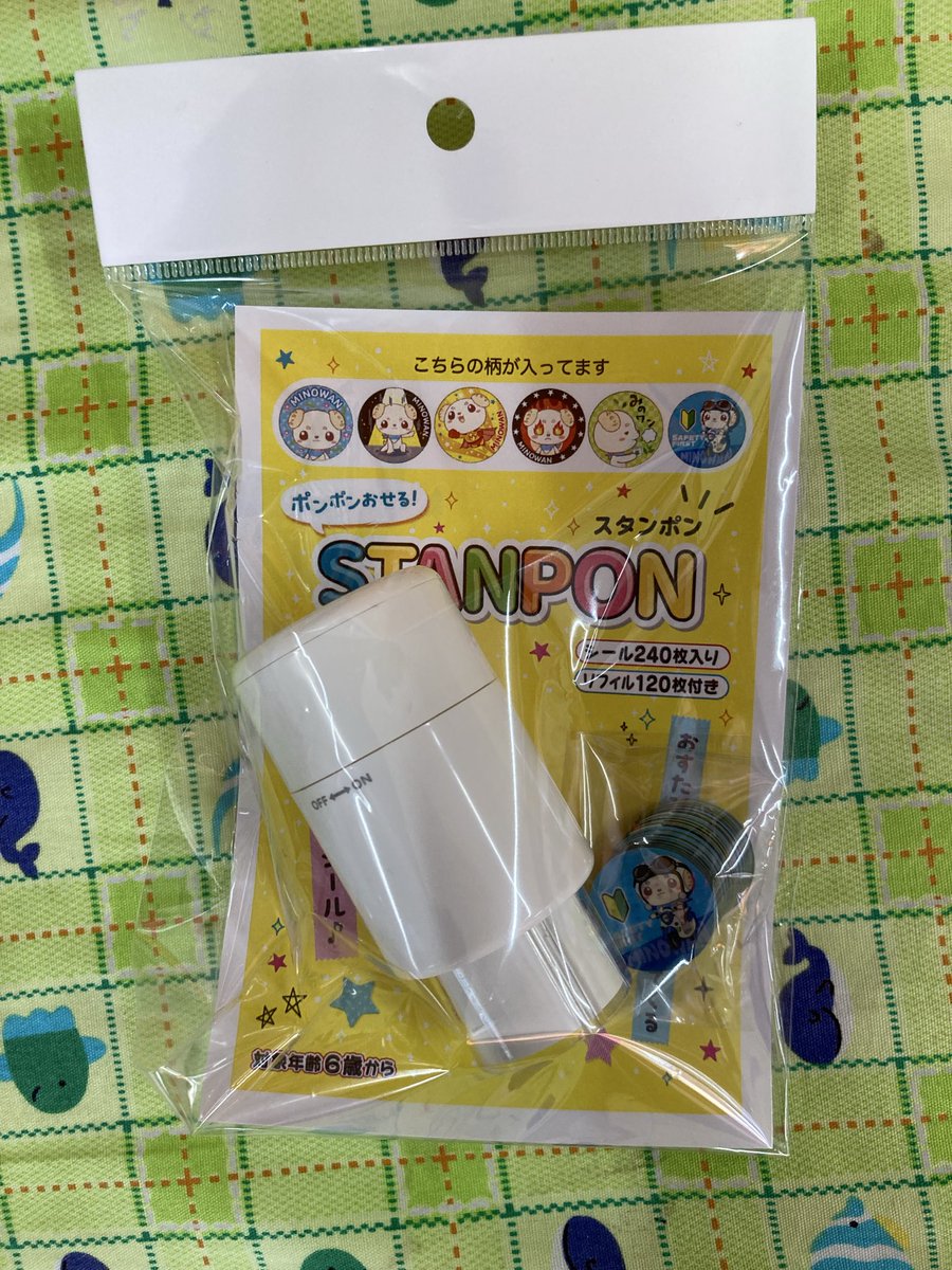 こんにちは😃
いつも応援ありがとうございます😊

みのワンスタンポン
新発売です
みのワンのかわいいシールが
ポンポン押せます😍

暖かくなって、桜🌸もソメイヨシノや
枝垂れ桜が見頃になって参りました
温泉♨️に入って、桜見物は
いかがでしょうか

#みのワン
#ニュー梅月
#下部温泉♨️
#身延町