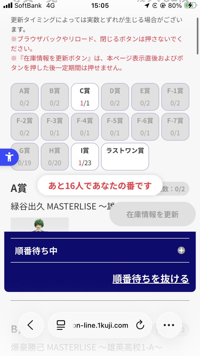 LdbVxc's tweet photo. エグいロットに出会った
#ヒロアカ https://t.co/C4qb2XD9T6