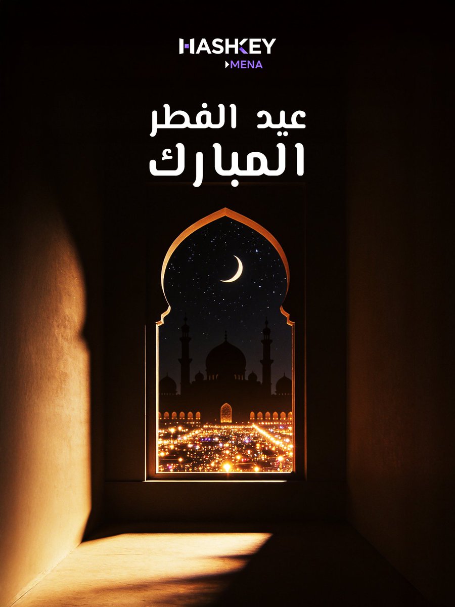 HashKey MENA tweet media