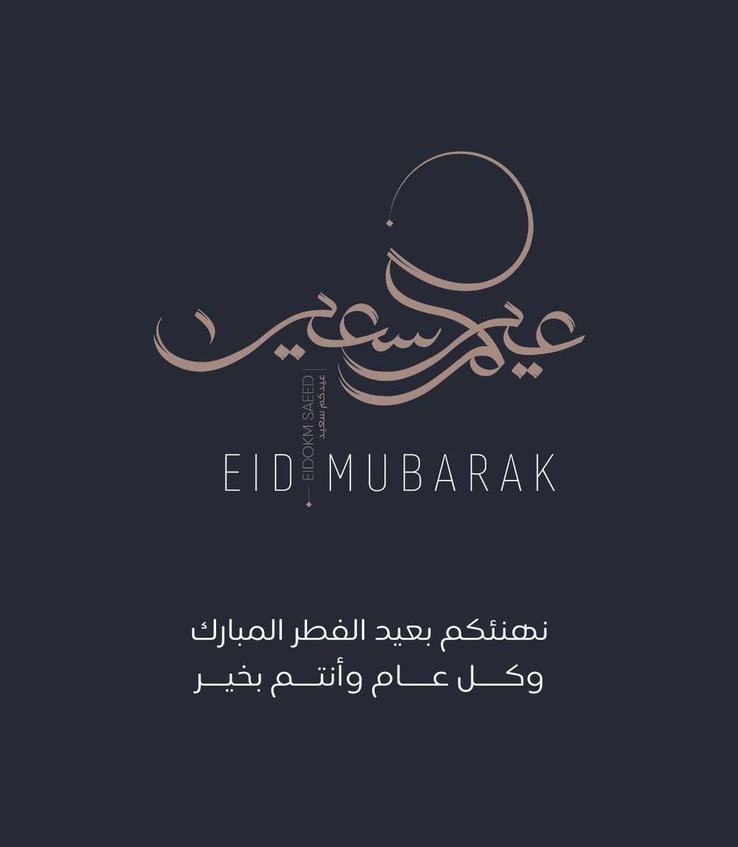 م. عبدالله tweet media