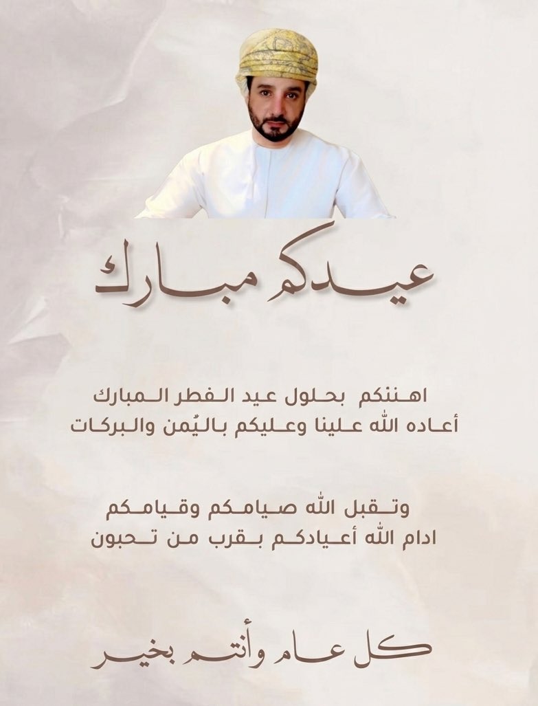 𝐎𝐦𝐚𝐫 𝐀L𝐑𝐚𝐰𝐚𝐬 tweet media