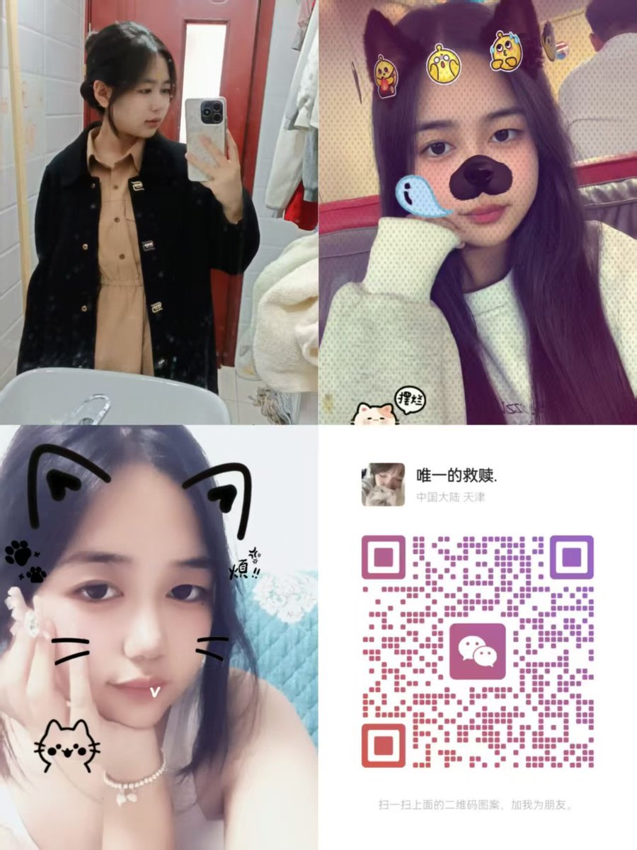 keepsmmz's tweet photo. 天津高中生 https://t.co/h9O7BOop30