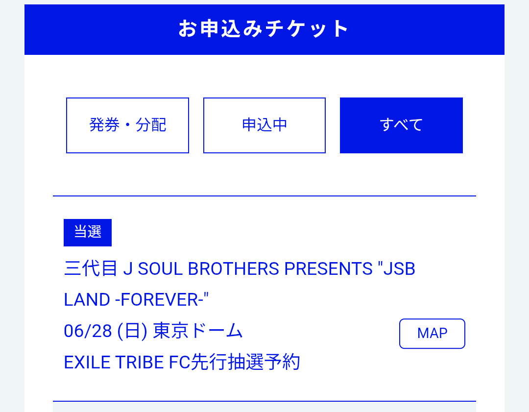 ☽︎︎·̩͙。✩°ʚ(мɪчϋ)ɞ°✩。☽︎︎·̩͙ tweet media
