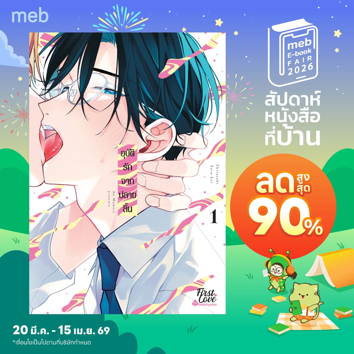 FirstLove💜 tweet media