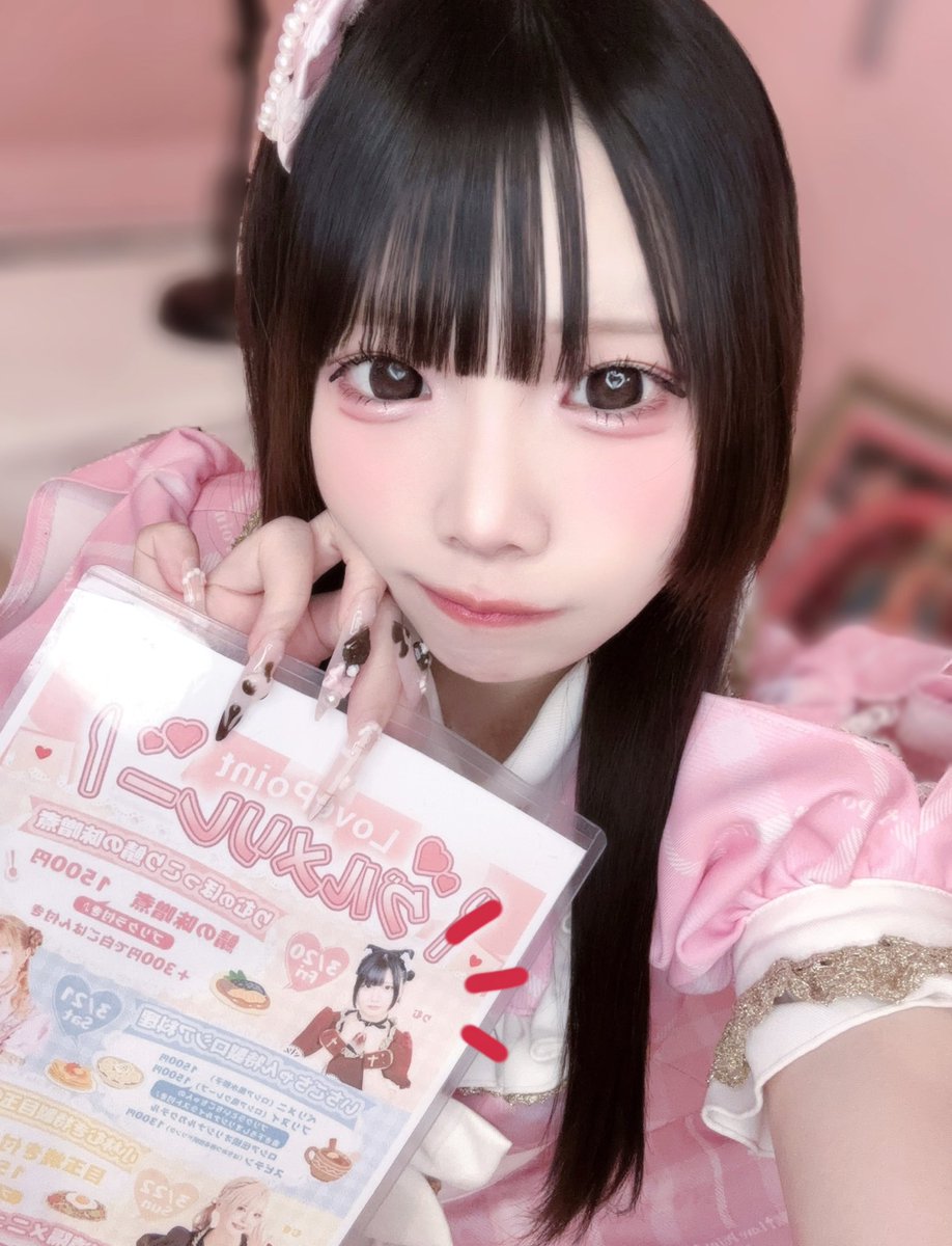 みうみう♡ラブポイント tweet media