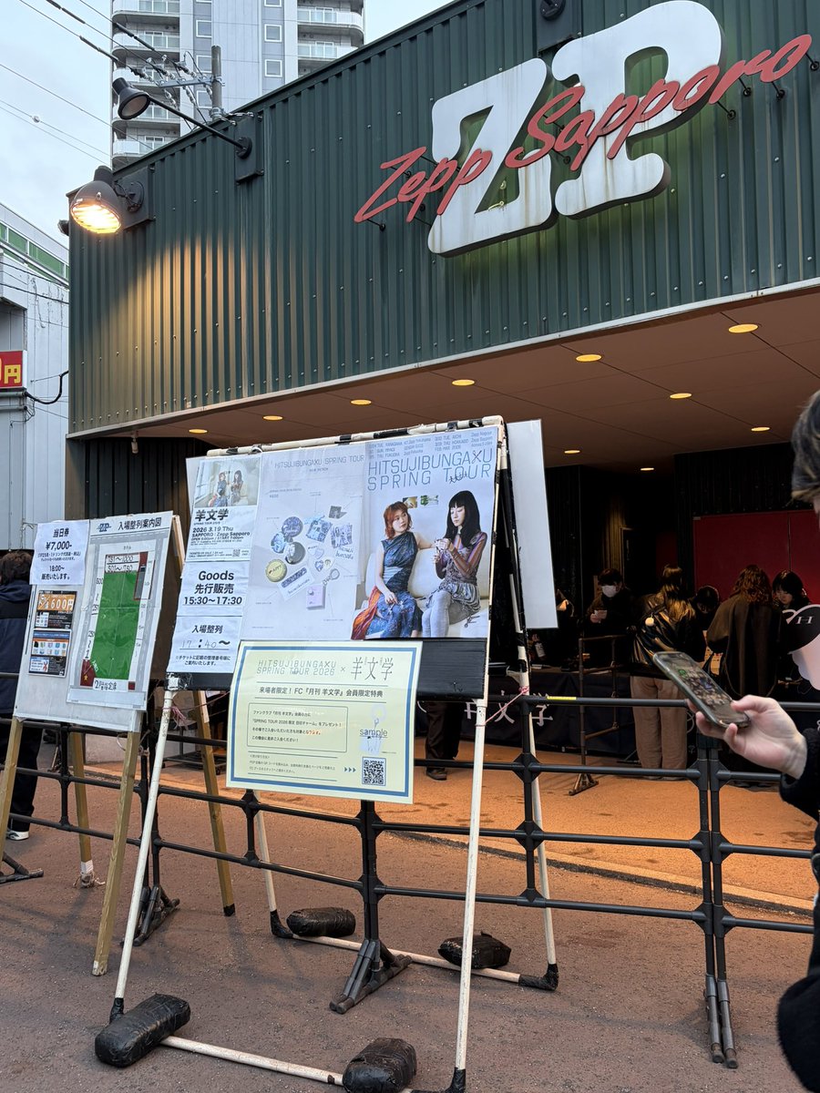 瀬口隆太 tweet media