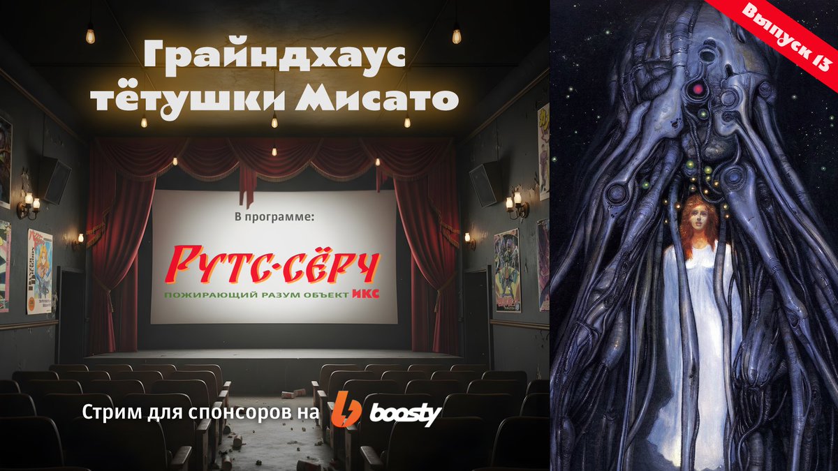 Moulture / Мультур | аниме, манга, Япония tweet media