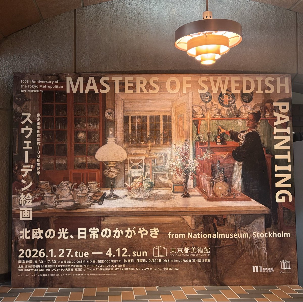 sachinee1356 tweet media