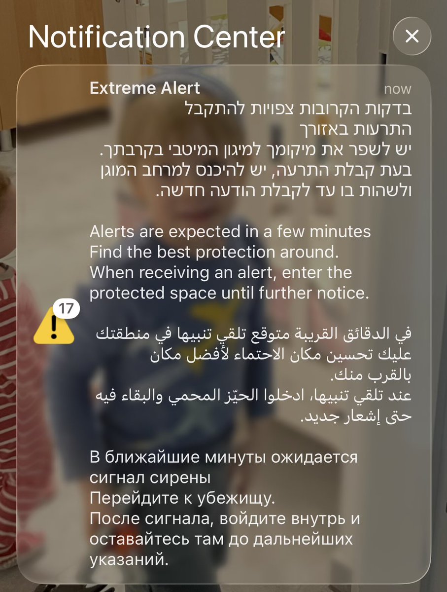 Lahav Harkov tweet media