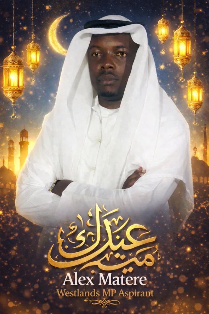 This glorious morning, it gladdens my heart to extend my Eid Greetings to all our Muslim Brothers and Sisters across the globe upon the successful completion of the Holy Month of Ramadan paving way to the celebrations of Eid Mubarak. May the merciful and beneficent Allah accept