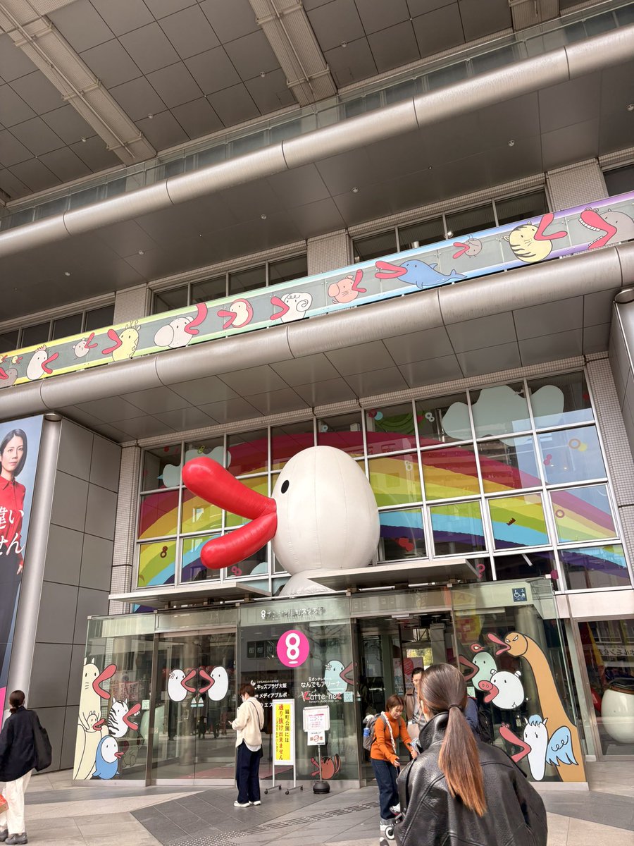 osumashi1972's tweet photo. 初めて関西テレビにきたー https://t.co/aQguytKqrb