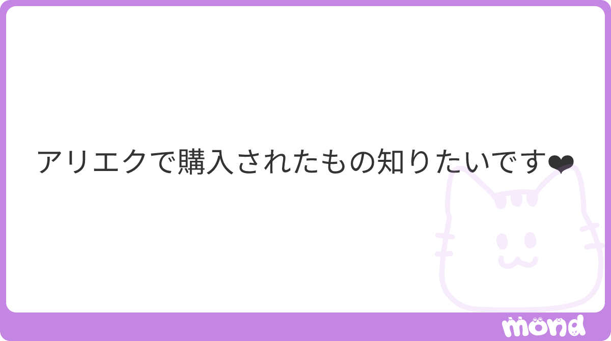 _o2l9x's tweet photo. これらです⬇️
アリエクでまだまだ欲しいものある😔

(画像:4)
#mond__o2l9x
https://t.co/HHsvvihsg0 https://t.co/ZkGbwlYlZQ