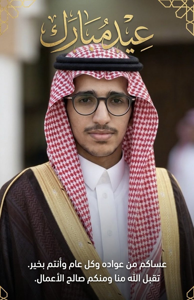 eq_ttp's tweet photo. كل عام وأنتم بخير بألف صحة وعافية يارب #عيد_الفطر_١٤٤٧ه #جمعه #سبحان_الله_وبحمده_سبحان_الله_العظيم #تابعوني #اكسبلور
#لايك #festadelpapà #LET_ENHYPEN_CREATE https://t.co/M7DK2qhrrv