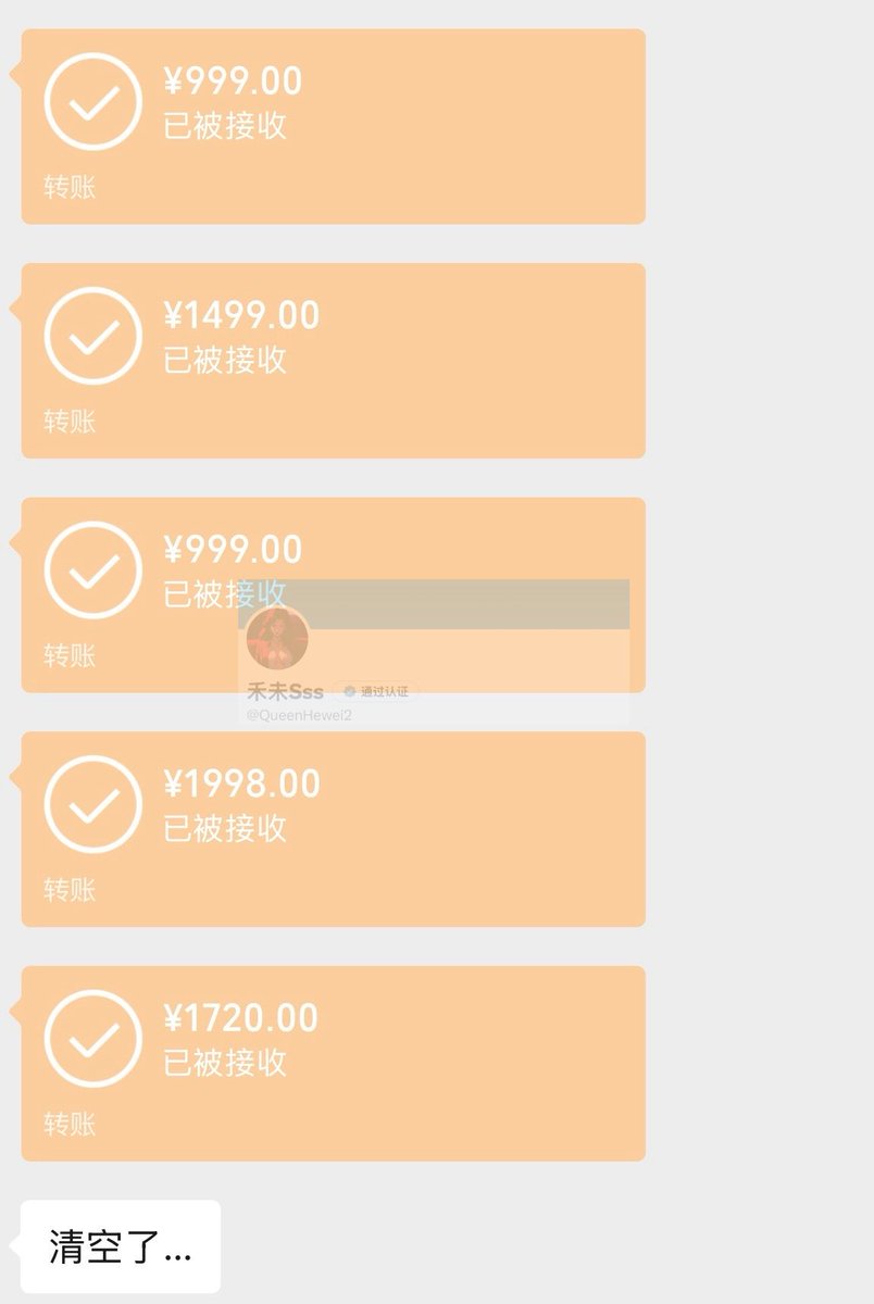 QueenHewei2's tweet photo. 成为🏧是你仅有的作用 #贡畜 #压榨 #白给 https://t.co/bBP8zQZC52