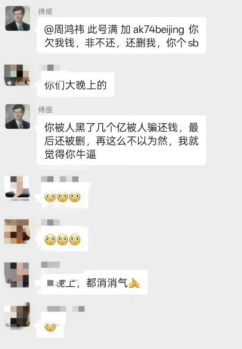 作家崔成浩 tweet media