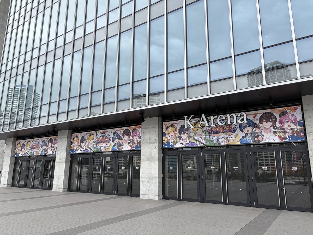 Arena Bar 7｜Kアリーナ横浜7階のバーラウンジ tweet media