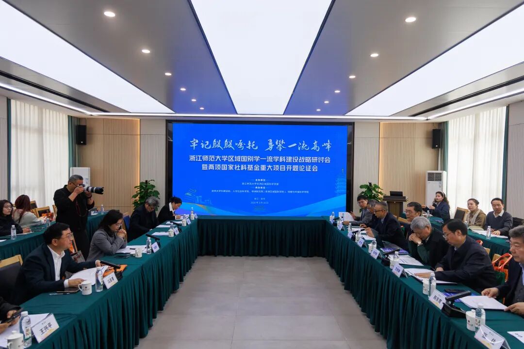 Institute of African Studies, ZJNU tweet media