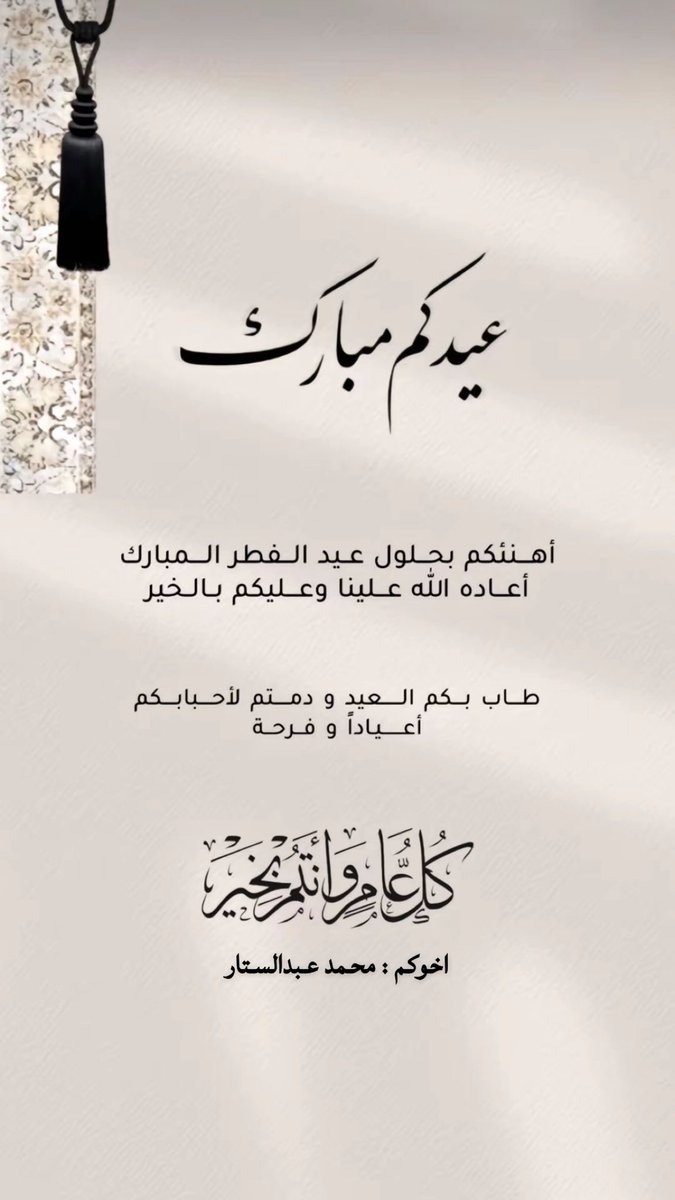 محمد عبدالستار tweet media