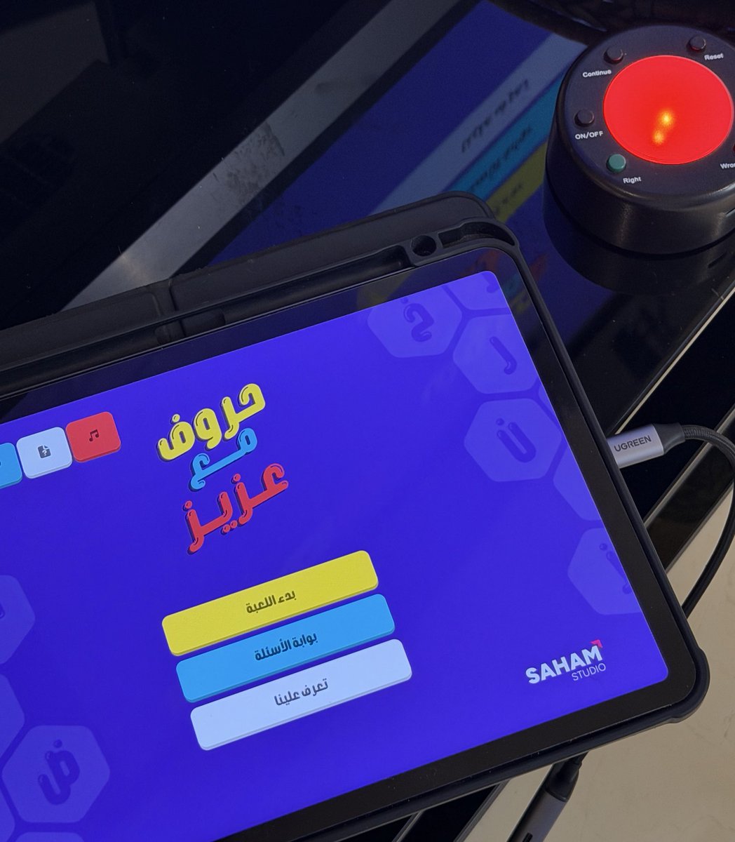 حماده 🕹️ tweet media