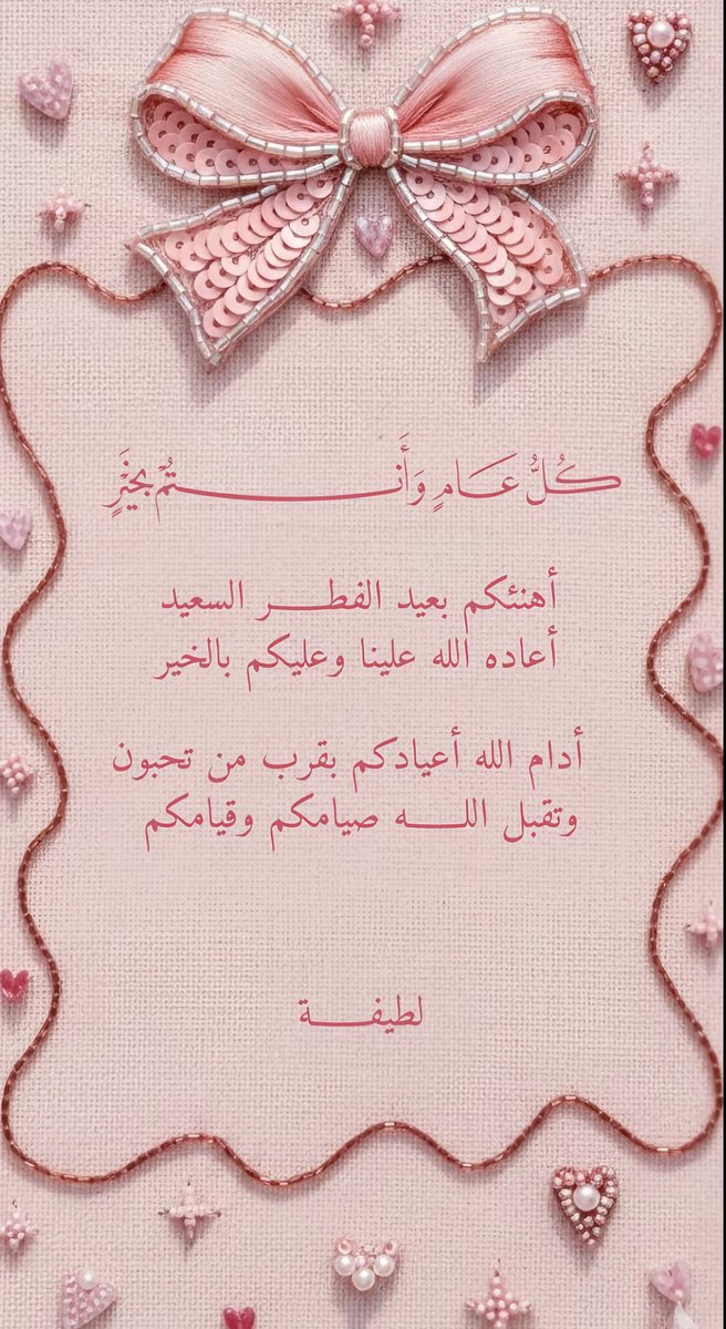L.M tweet media