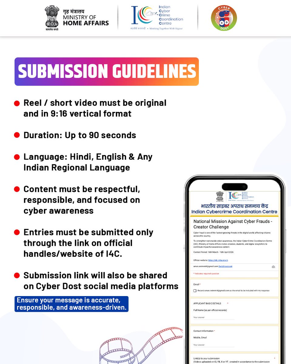UnivofDelhi's tweet image. Contest Alert: National Cyber Awareness Content Creation Challenge! 

The Indian Cyber Crime Coordination Centre, Ministry of Home Affairs, invites you to create impactful awareness content 

Participate Now:  forms.gle/stjnzufyTxznaB… #ContestAlert #CreatorsAgainstCyberCrime