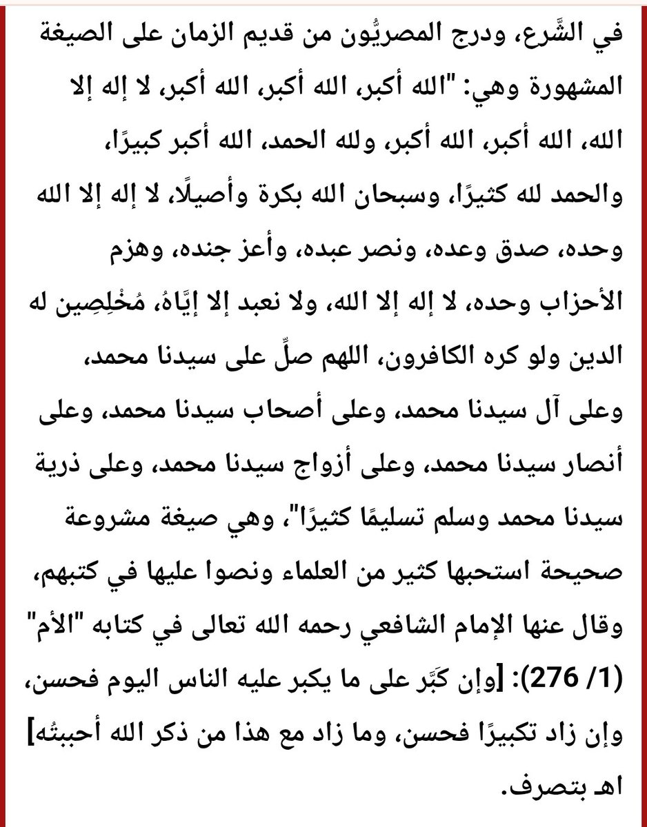 Alyaa Gad tweet media