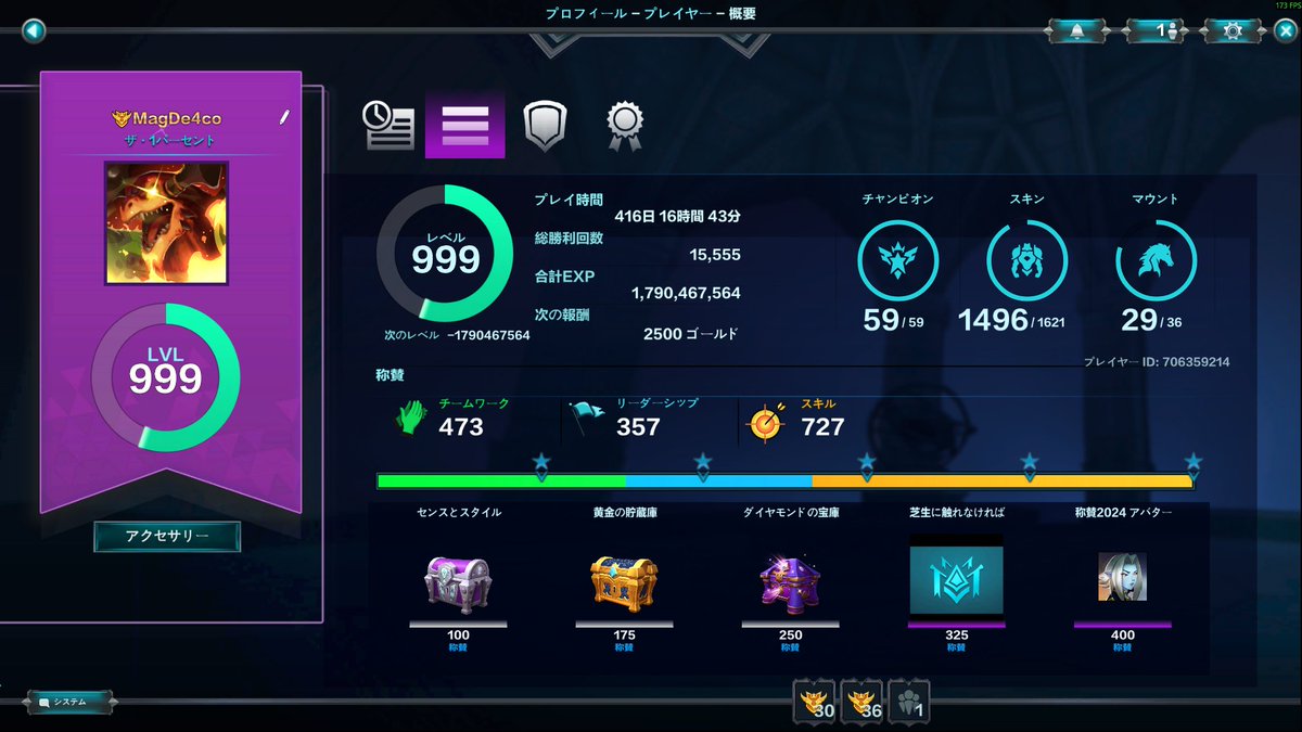 まぜらん tweet media