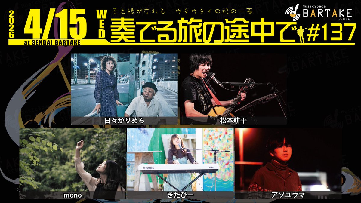 moco新アカウント tweet media