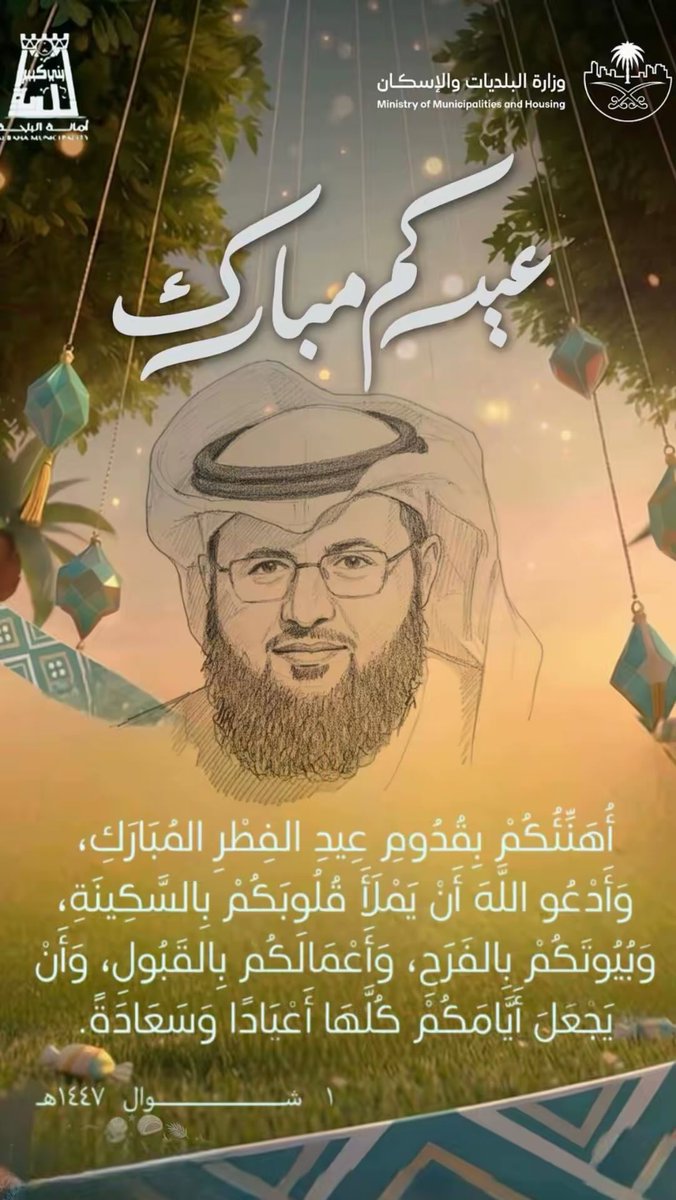 السامي الغامدي tweet media