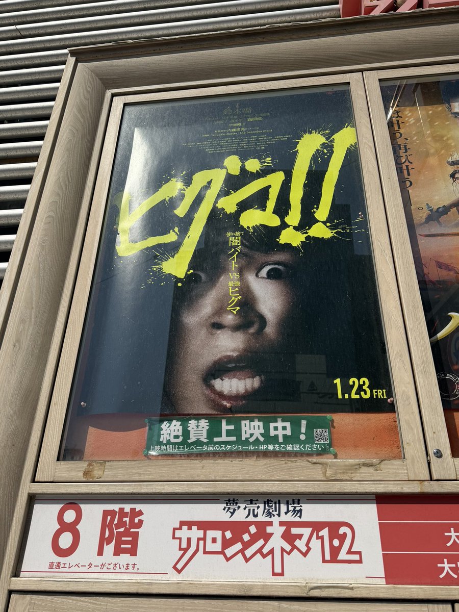 ひなた tweet media