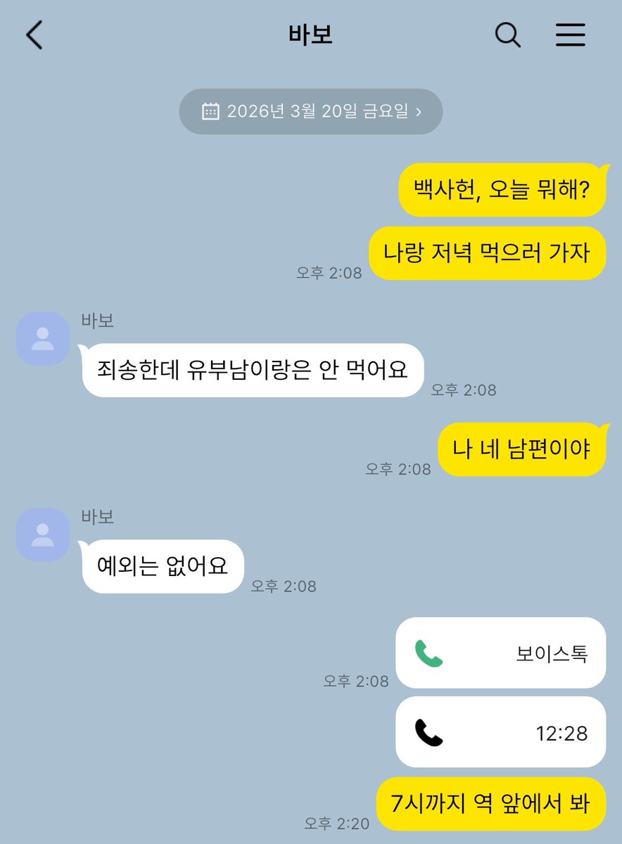 doi໒꒱ tweet media