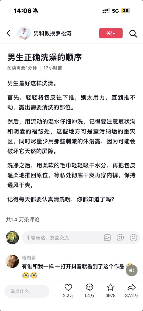 小l老师 tweet media