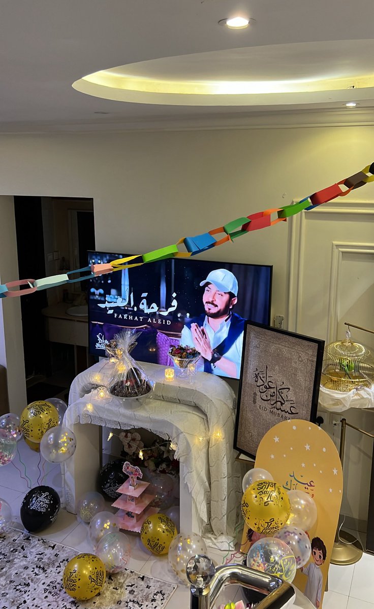 كل عام وانتو بخير✨❣️