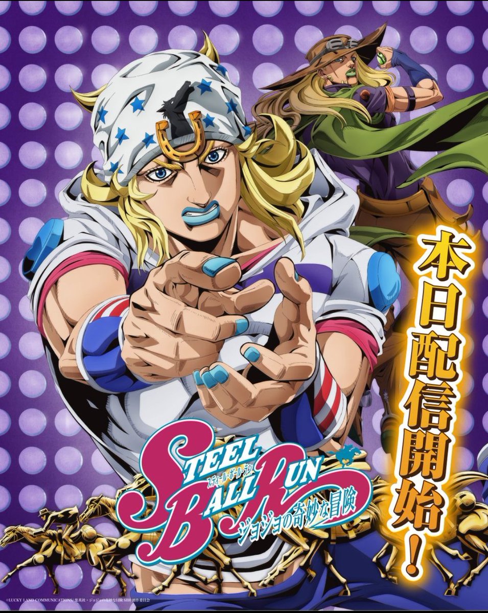 Pari100_'s tweet photo. muy feliz de haber participado haciendo 第二原画 Daini Genga para Steel Ball Run #1 
gracias @ninakamiestudio y a David Production por la oportunidad :]]]
 #steelballrun https://t.co/jXM9YEVTyU