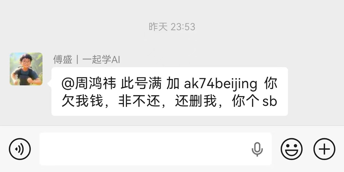 不管不理的员 tweet media