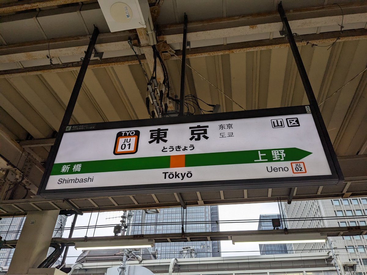 gents Arum/あるむ tweet media