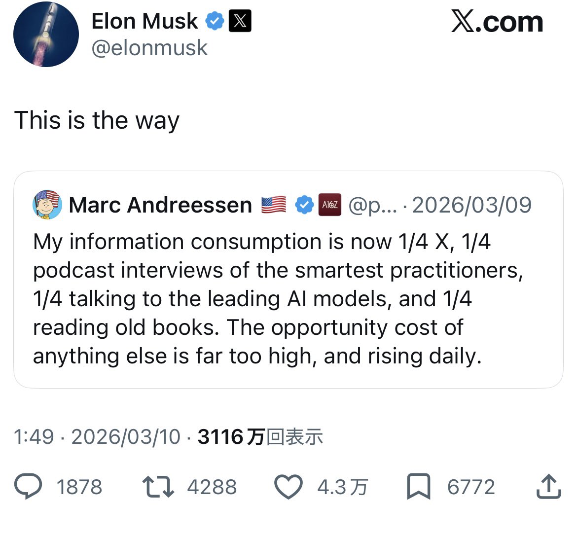 とろ港区 tweet media