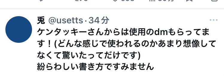 インプレゾンビーズ tweet media