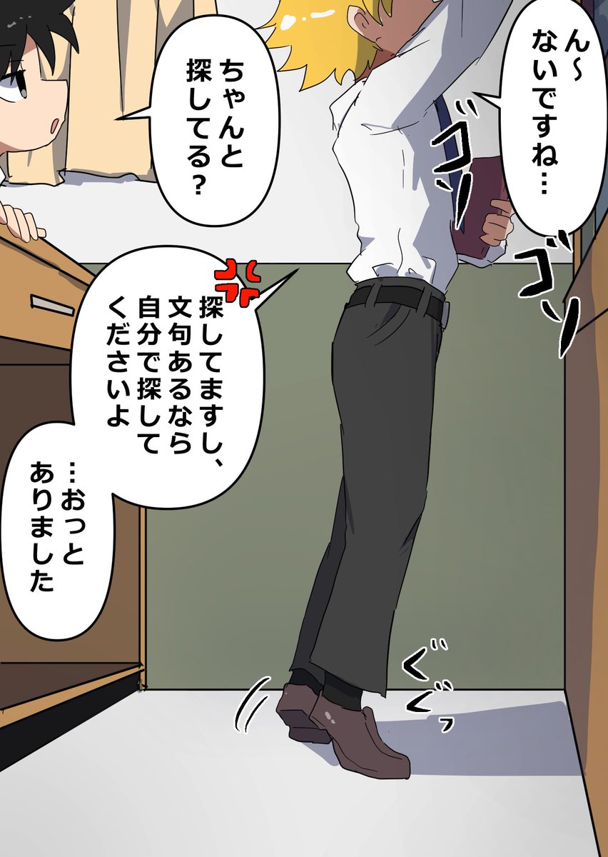 ファンボ更新しました!
今回は催眠! 