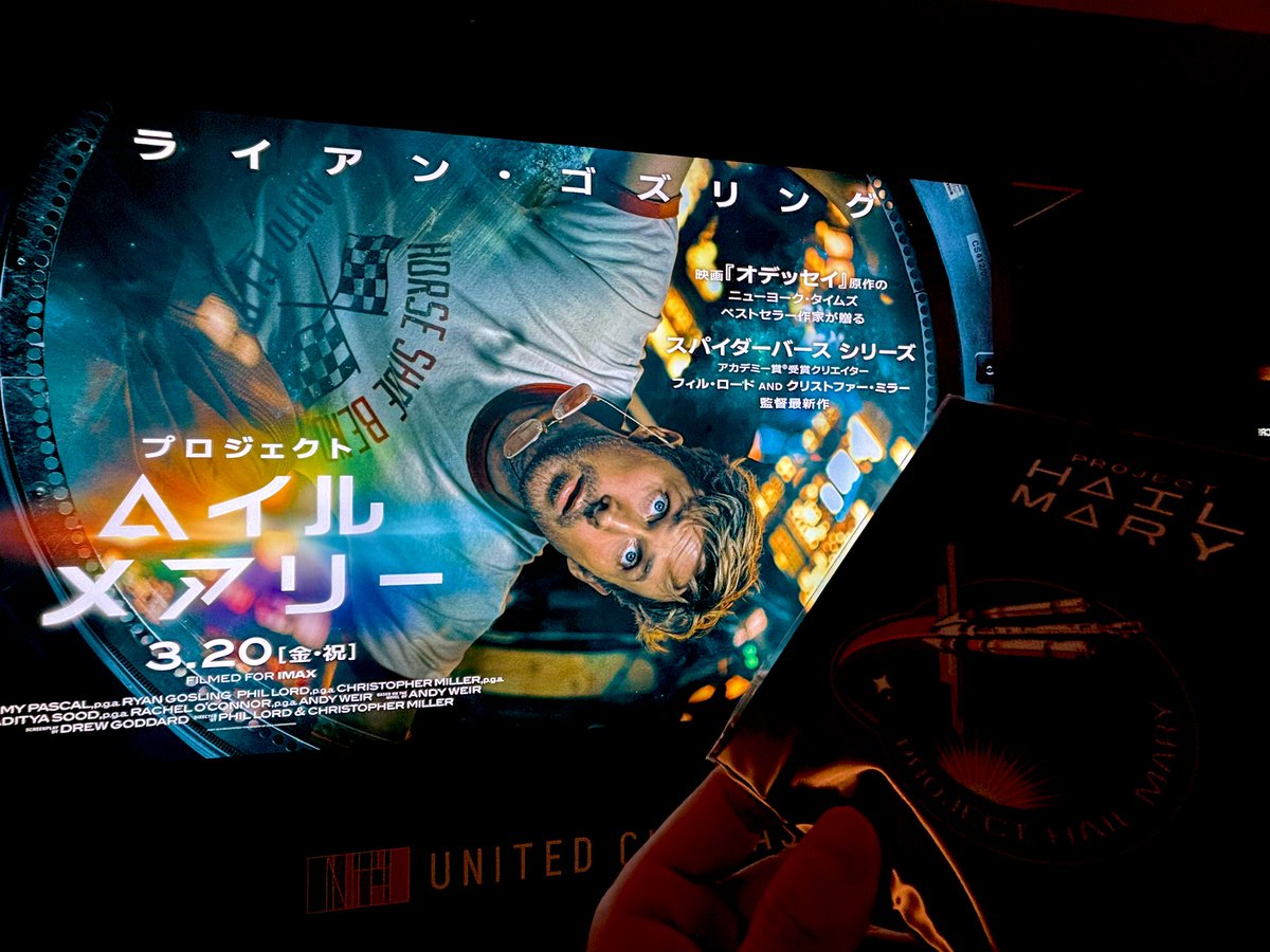 Astroはむすたー tweet media