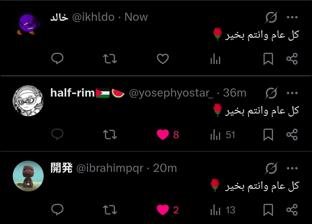 خالد tweet media