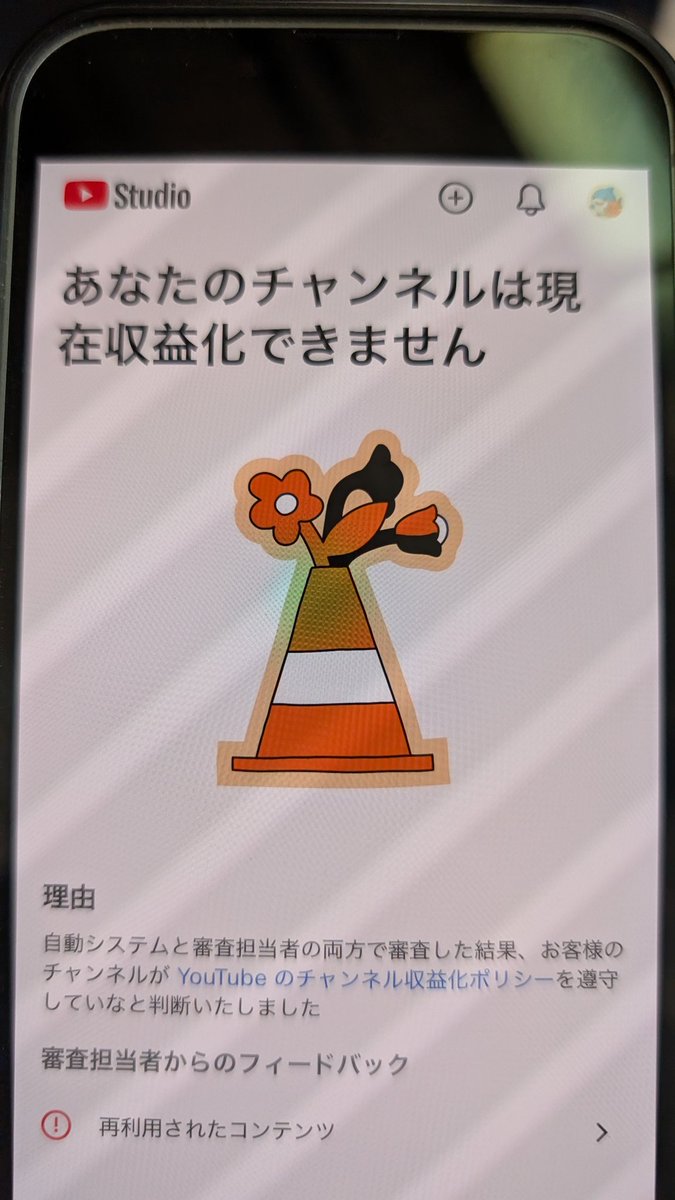 M62185059's tweet photo. マジでなんでなんだ??

新しく作った方がいいという情報もあり新規チャンネル作りました。
https://t.co/64ohosJ6kJ

何度も動画で話しててくどいと思いますのでこちらで失礼します。

ご迷惑おかけして申し訳ありません🙇 https://t.co/dnDvfK4tIq