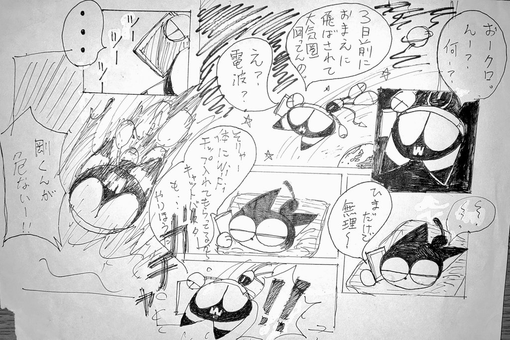 ぷぅ🥕 tweet media