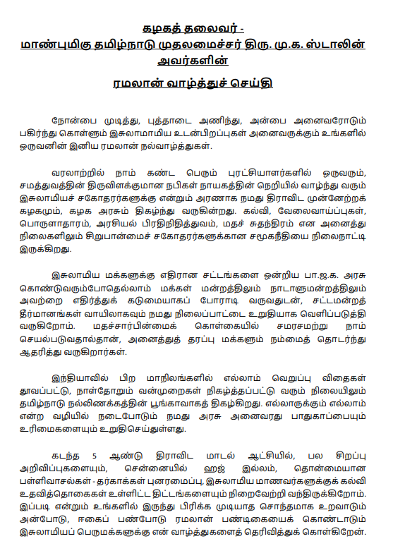 Sun News tweet media