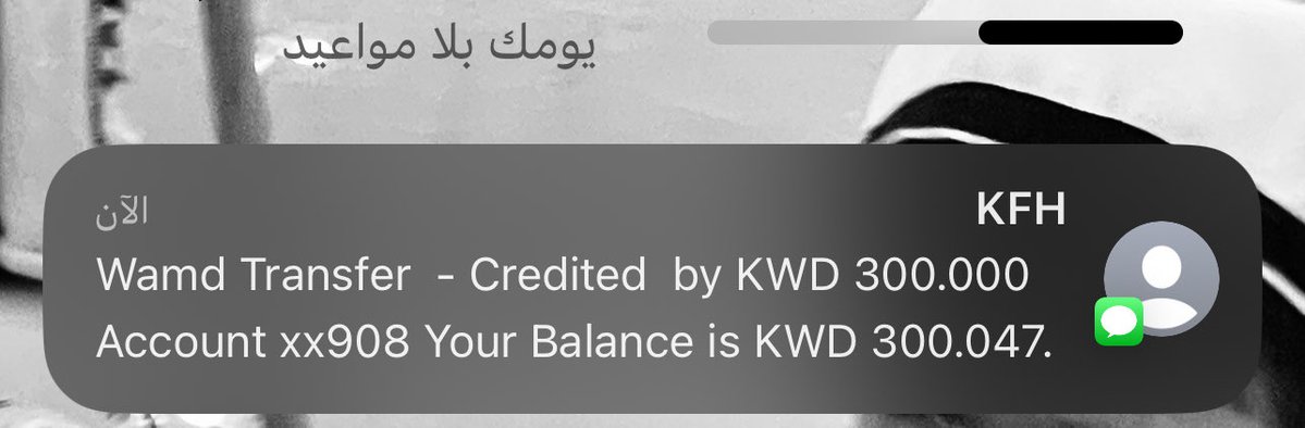 حنين tweet media